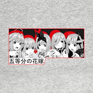 TheQuintessentialQuintuplets T-Shirt